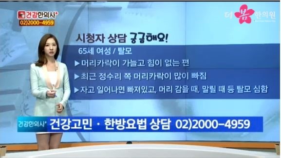 여성탈모5.jpg