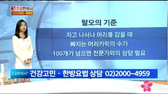 탈모2.jpg